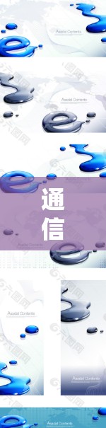通信技术与VPN，未来的方向