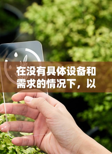 在没有具体设备和需求的情况下,以下是一些通用的VPN模拟器推荐和使用建议 在没有具体设备和需求的情况下,以下是一些通用的VPN模拟器推荐和使用建议