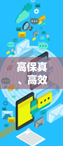 高保真、高效、安全，数字空间中的VPN节点性能分析