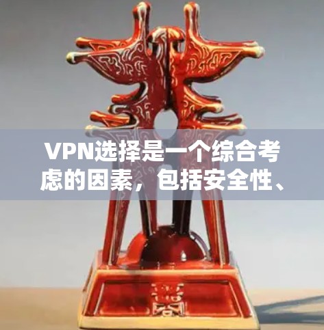 VPN选择是一个综合考虑的因素,包括安全性、隐私、速度、价格和用户经验等。以下是一些主要的VPN平台,供你参考 VPN选择是一个综合考虑的因素,包括安全性、隐私、速度、价格和用户经验等。以下是一些主要的VPN平台,供你参考